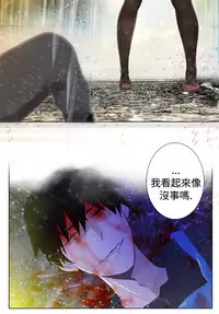 [SOSO] Franken Jo 为爱而生 法兰克赵 Ch.1~24 [Chinese]中文