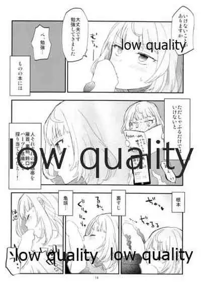 Takeuchi P to Kaede-san ga Itsumo to Sukoshi dake Chigau H ni Chousen Suru Hon