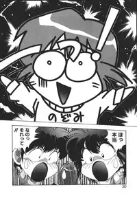 [Monkey Ni-gou] MONKEY PARK