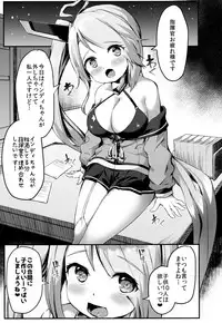 (COMIC1☆13) [ROCK CLIME (Danbo)] Portland no Yawaraka na Tawawa - Soft TA-WA-WA of Portland (Azur Lane)