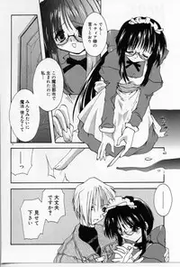 [Shikage Nagi] Angel Song