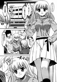 COMIC AUN 2007-05 Vol. 132