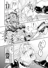 Rental Kamyu-kun 3 day