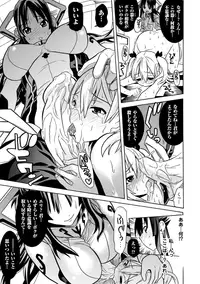 [Anthology] Megami Crisis 11 [Digital]