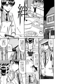 [Komura Saki] Zettai Kaikan Ryouiki [Digital]