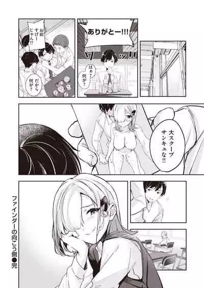 WEEKLY Kairakuten 2021 No.39