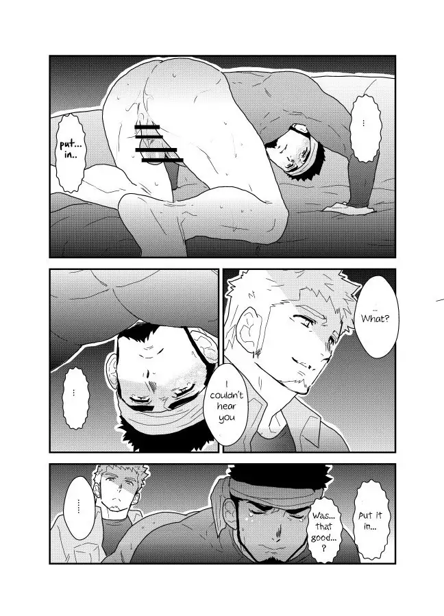 Ore no Shiri ni wa Himitsu ga Aru