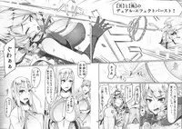 (C94) [barista (Kirise Mituru)] ETHEREFFECT re:4