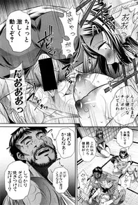 COMIC Shingeki 2016-12
