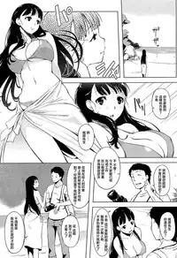 [utu] Giwaku to miwaku & Futari no omocha [Chinese] [無邪気漢化組]