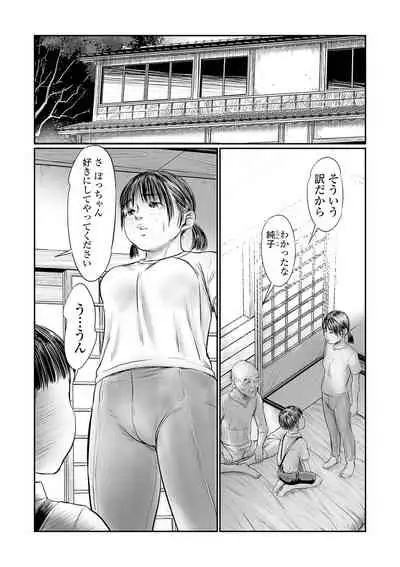 COMIC Mate Legend Vol. 38 2021-04