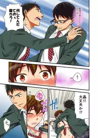 [Rakuto Yuika] Feminization ghost~ without passing on her virgin desire will have its wish granted by me when I get fucked! (full color) 2