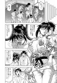 [Jamming] Ichigeki Nousatsu Satsuki Sensei