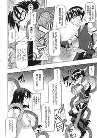 [ShindoL] ShindoL no Bunka Jinruigaku - ShindoL's Cultural Anthropology