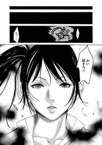 Comic Megastore H 2012-11 [Digital]