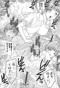 [Hiryuu Ran] Imouto wa Idol!? - Sister is Idol