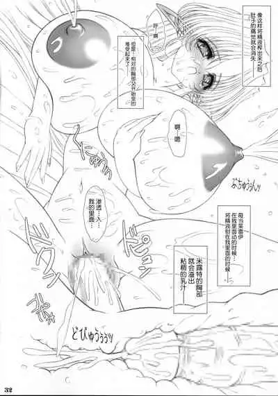 Sorezore no Renai Uta