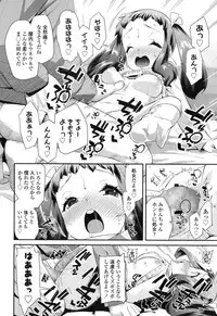 COMIC LO 2017-07 [Digital]