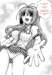 [Shimamoto Harumi] Change-De! [English] [desudesu + Doc]