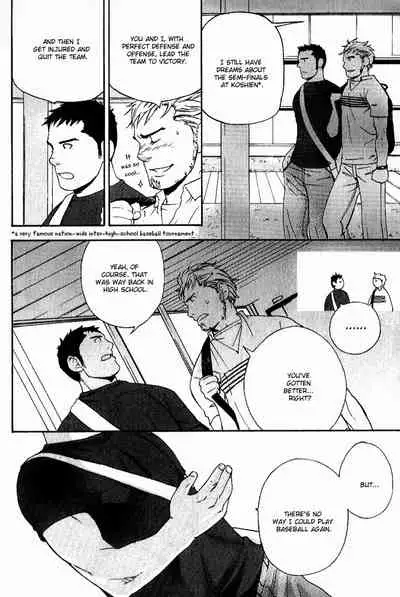 Nakayoshi Wanko | Buddy Buddy Puppy