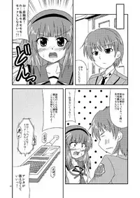 [Yadokani Daikaiten (Kawamoto Yutsuki)] Yusa-san Tsukamacchau (Angel Beats!) [Digital]