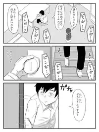 [Tomo] Kanojo ga Netorare, Hahaoya o Netorare, Imouto mo Netorare [Digital]