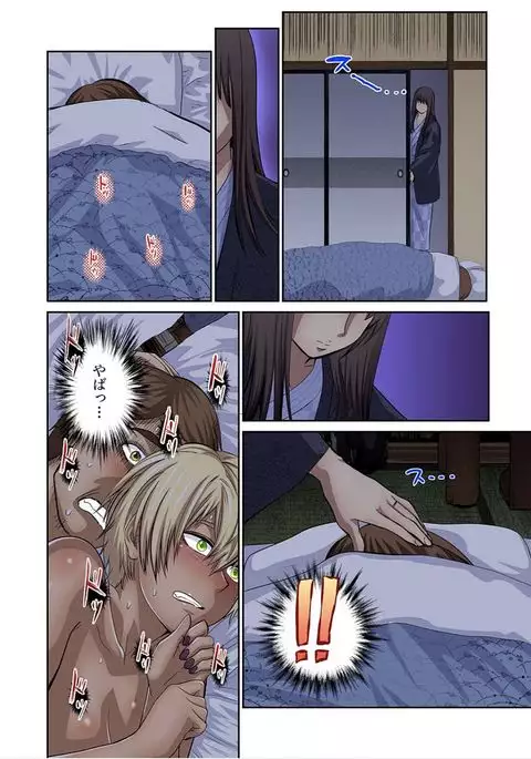 Yujin no yome o netoru ~ Konnani iyarashi sugata, danna ni mi rarete mo i no ka Ch. 1-12