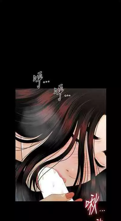 秘書的潛規則 1-100