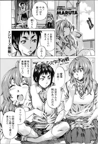 COMIC Penguin Club 2013-04