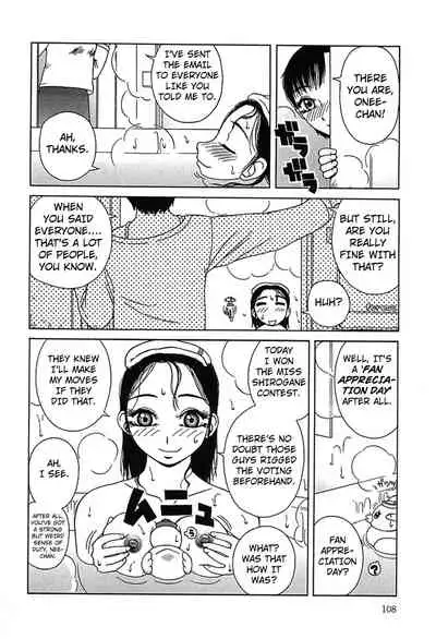 [Kiai Neko] Yogore [English] [Kuraudo]