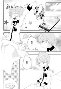 (Shota Petit) [Pfactory (Pikachurin)] Nii-chan ga Okoshite Ageru