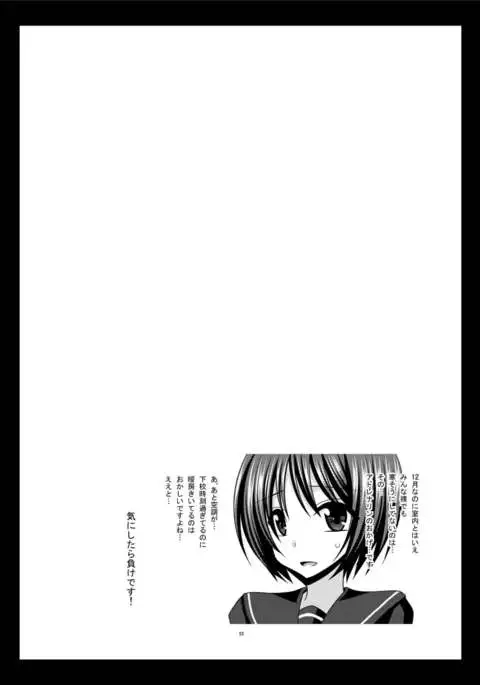 Roshutsu Shoujo Yuugi Kan Soushuuhen Hikaru