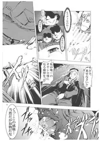 (C70) [Happy Man (Suzuki Kyoutarou)] Unhappy Girl b/2 (Higurashi no Naku Koro ni [When They Cry - Higurashi])