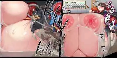 "Kankaku Shadan" Zunou wa Lv10, Karada wa Naedoko. Haruka no Shikyuu wa Master Ball |『感觉遮断』头脑是Lv10，身体是苗床。小遥的子宫是大师球