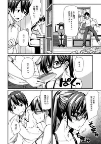 COMIC Anthurium 005 2013-09 [Digital]