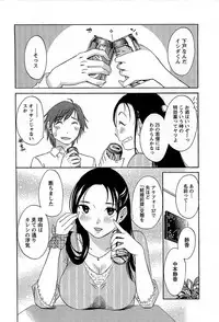 [Mikihime] Yuuwaku Afternoon - Afternoon temptation