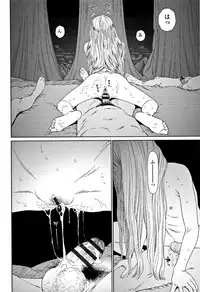 [Higashiyama Show] Implicity 2