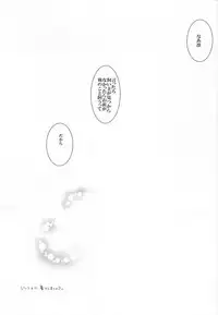 (Renai Jaws 5) [3:00 (Akagi Yuuki)] Pink Police Matsuoka to Banken Yamazaki Sousuke no Yuuutsu (Free!)