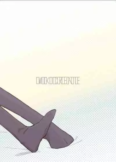 Watashi wa Mou Otona desu