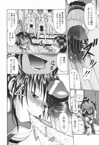 [Ozawada Kengo] Ero Pop