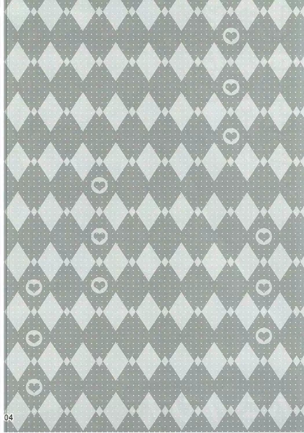 Yukari Onee-chan to Shiyou yo