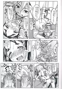 (COMIC1☆8) [Kujuukuri Nyajuu Kai (Furyouhin)] Maruyu ni KanMusu no Ryuugi wo Sosogi komu! (Kantai Collection)