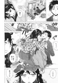 COMIC Mugen Tensei 2019-06