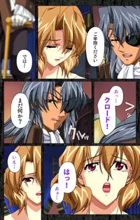 [AliceSoft] [Full Color Seijin Han] DARCROWS Daiichimaku Complete Ban [Digital]