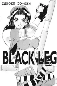 [Moriman Shouten (Ishoku Dougen)] ROUND 2 (Battle Arena Toushinden, Tekken)