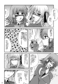 [Circle Roman Hikou (T-Heaven)] QMAILY QMA Soushuu Hen 2 (Quiz Magic Academy)