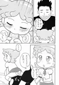 [Izumi Gakuen] Doremi Hon 2 (Ojamajo Doremi)