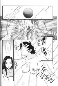 [Umematsu Thomas] Dorei Miko