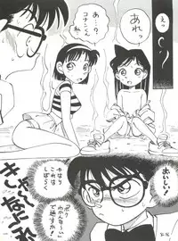 [Toufuya (Various)] Toufuya Juuichi-chou (Various)