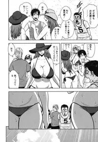 [Tatsunami Youtoku] twin Milf 2